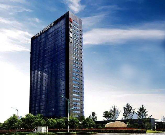 浙江中南幕墻股份有限公司