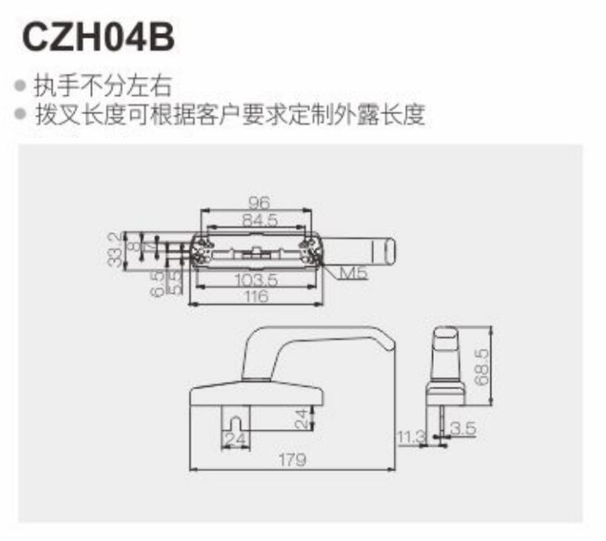 CZH04B執(zhí)手